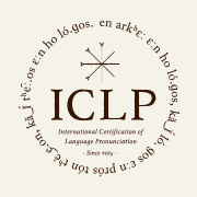 ICLP 一般社団法人 国際発音検定協会